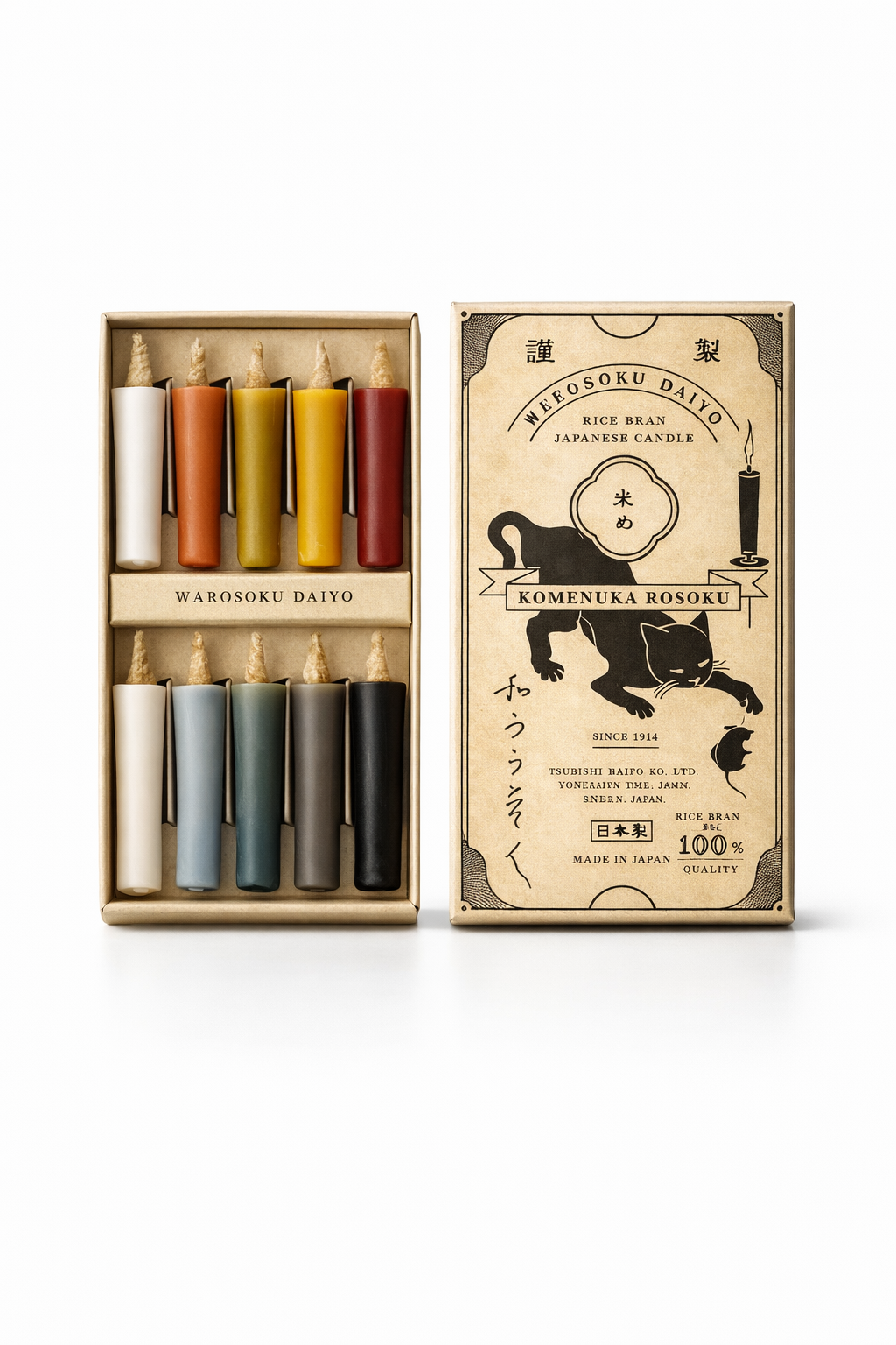 和ろうそく米ぬかろうそくまめ カラーアソート アース