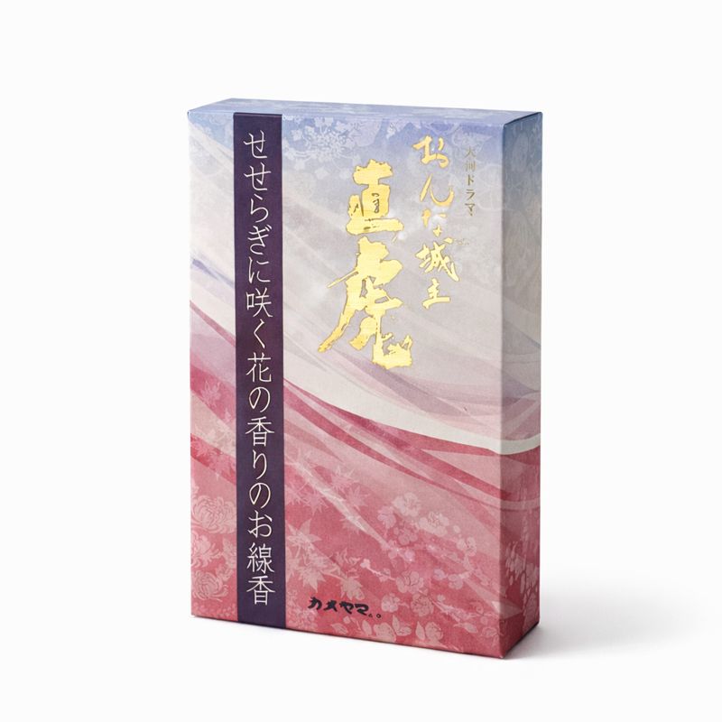 直虎 せせらぎに咲く花の香りのお線香(販売終了品)