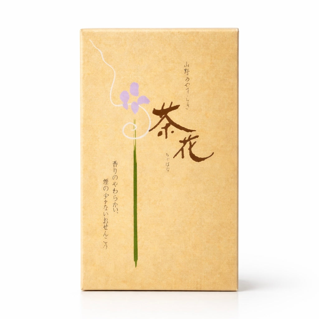茶花 少煙 大型バラ詰