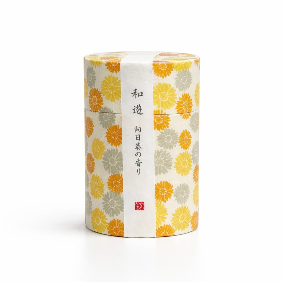 和遊