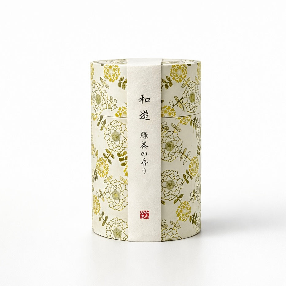 和遊