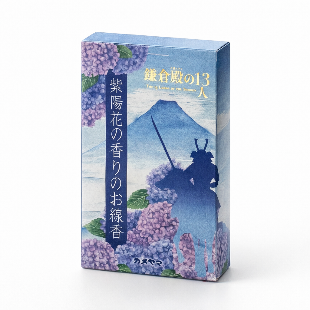 北條義時 紫陽花の香りのお線香(販売終了品)