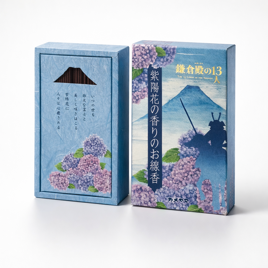 北條義時 紫陽花の香りのお線香(販売終了品)