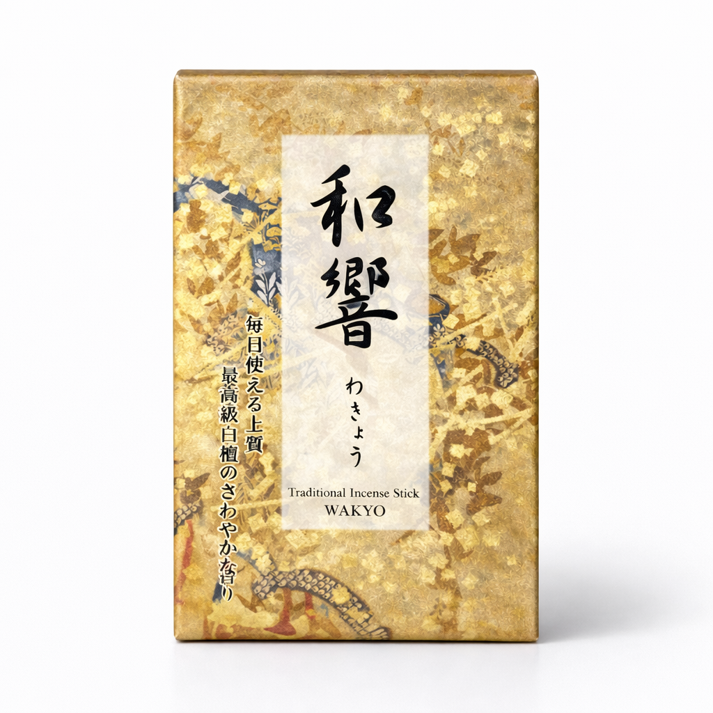 和響 大型バラ詰