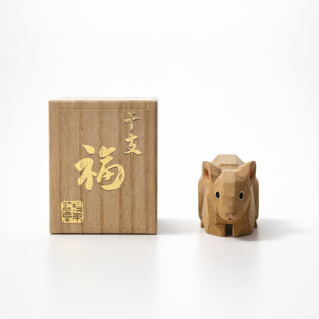 松本明慶工房 干支置物 子 小
