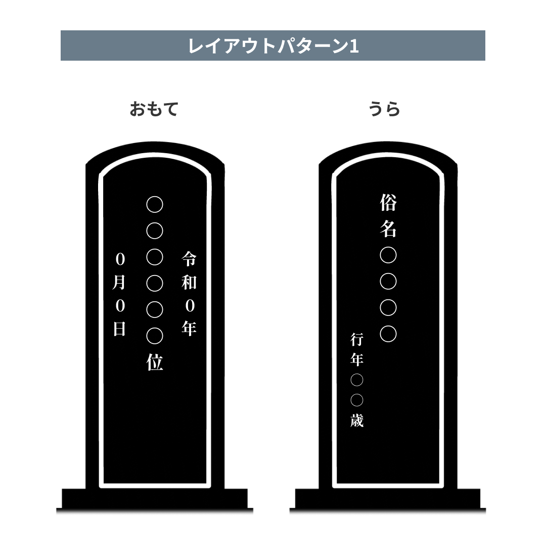 春日楼門 純面粉