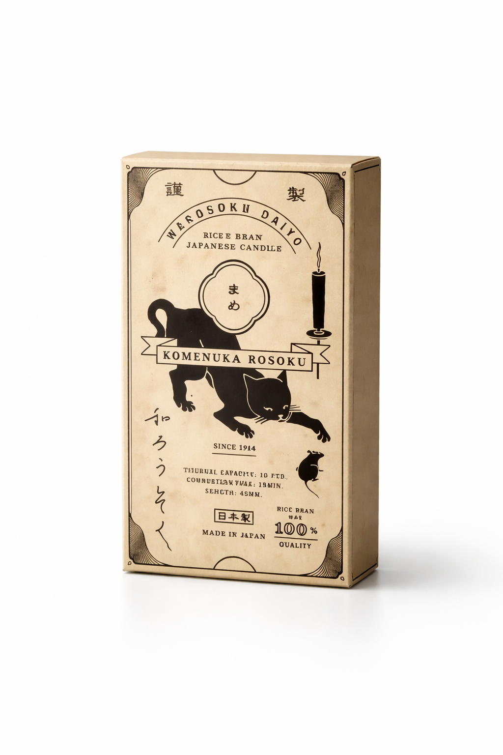 和ろうそく米ぬかろうそくまめ カラーアソート アース