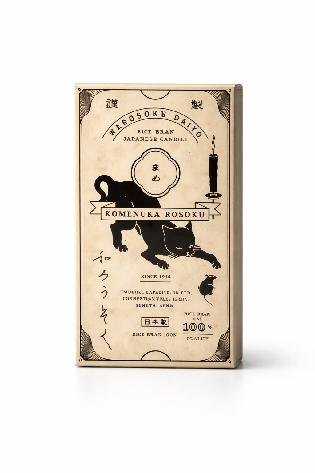 和ろうそく米ぬかろうそくまめ カラーアソート アース