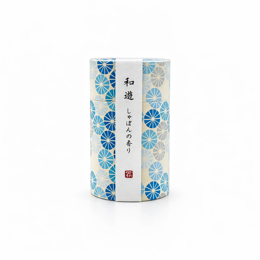和遊
