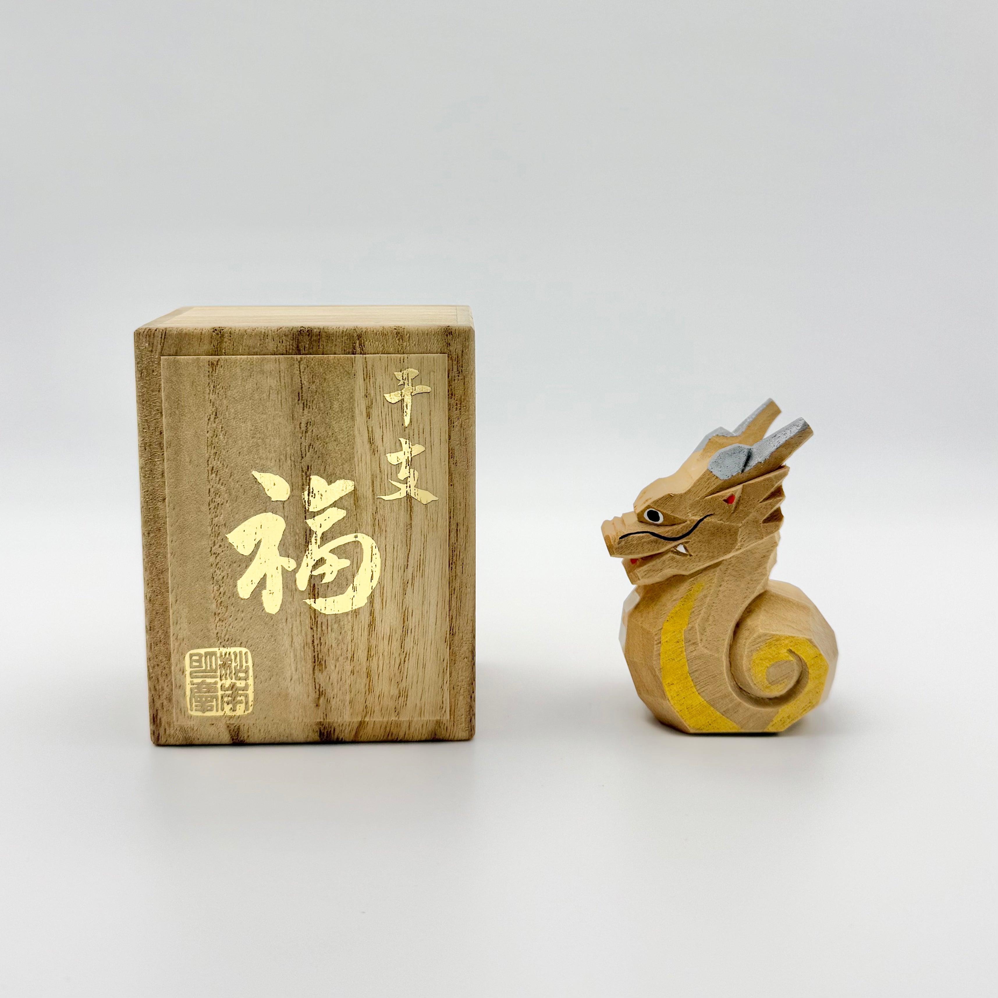 松本明慶工房 干支置物 辰 小