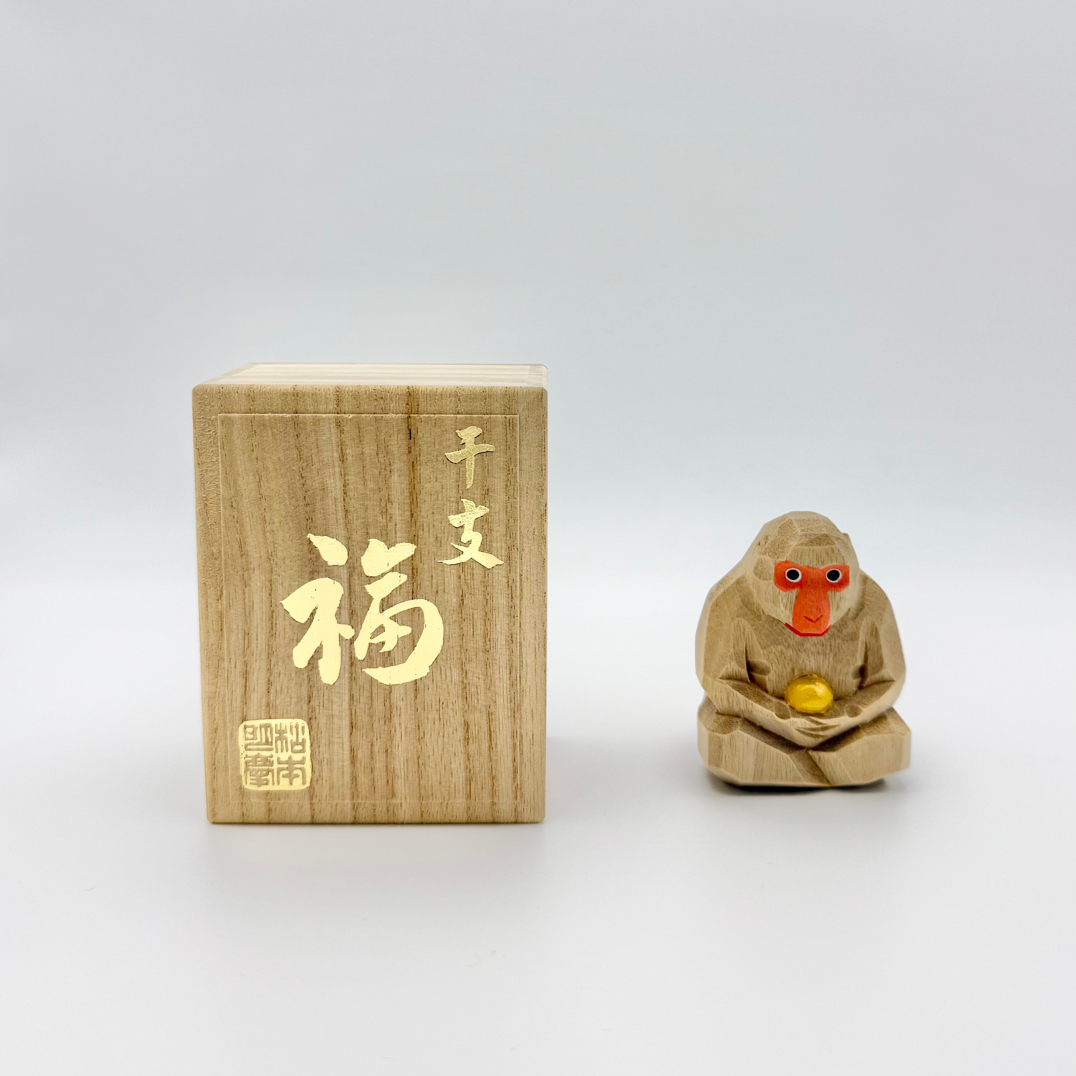 松本明慶工房 干支置物 申 小