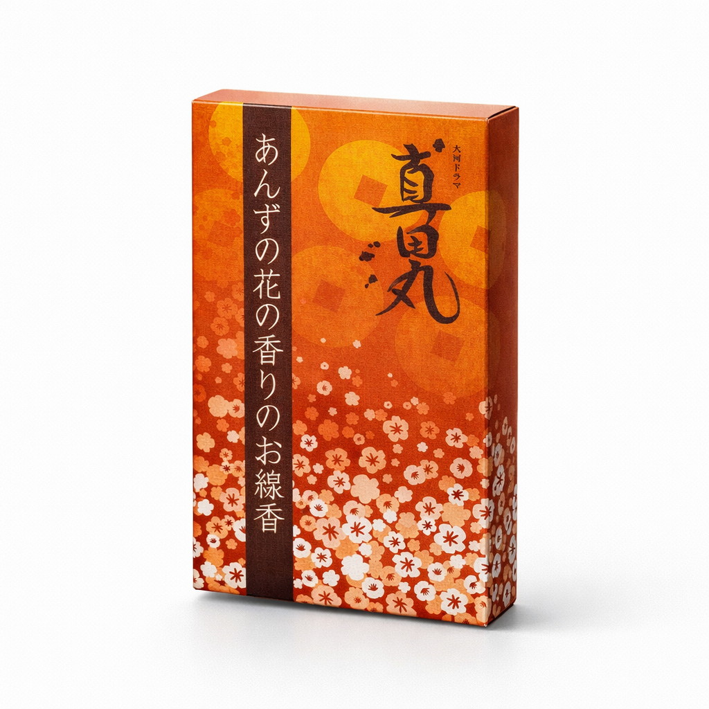 真田幸村 あんずの花の香りのお線香（販売終了品）