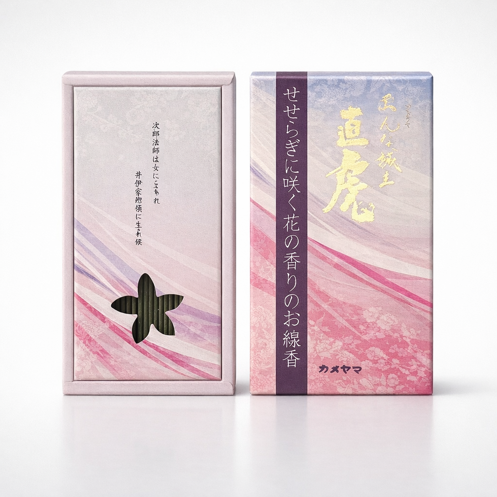 直虎 せせらぎに咲く花の香りのお線香（販売終了品）