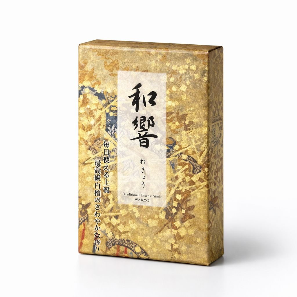 和響 大型バラ詰