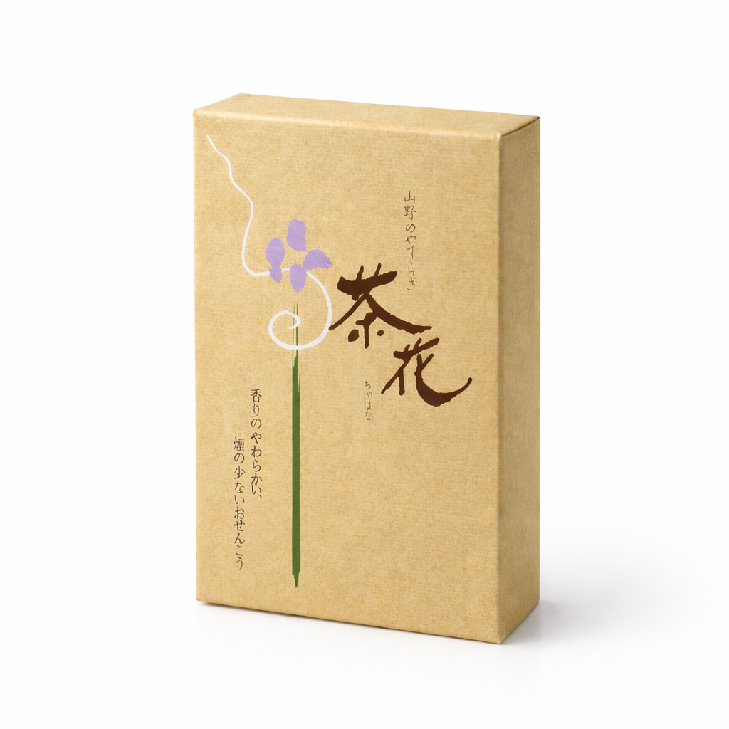 茶花 少煙 大型バラ詰