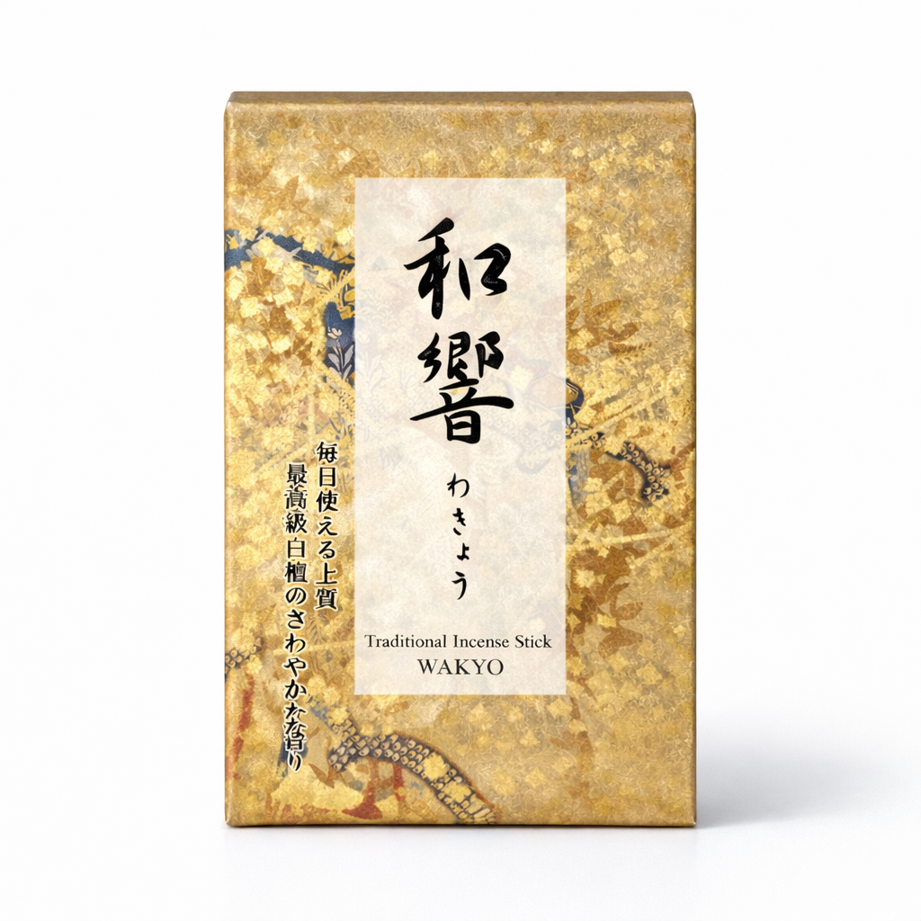 和響 大型バラ詰